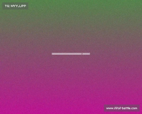 青岛西海岸备战青岛德比进入关键阶段，新外援加盟在即(中超青岛德比)