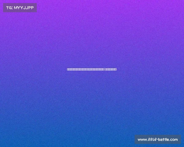 马马尔达什维利谈拜仁转会：诺伊尔仍是世界最佳门将(拜仁马奇诺防线)